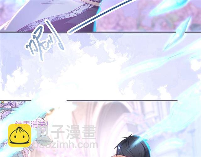 第49话 我不是在你怀里吗？(1/3)-第50话