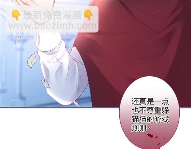 第49话 我不是在你怀里吗？(1/3)-第50话