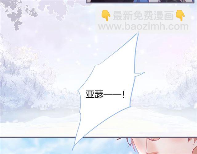 第49话 我不是在你怀里吗？(1/3)-第50话