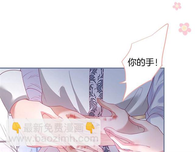 第49话 我不是在你怀里吗？(1/3)-第50话