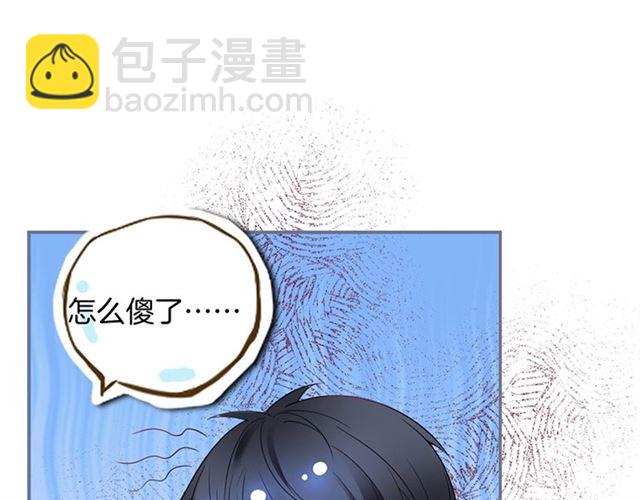 第49话 我不是在你怀里吗？(1/3)-第50话