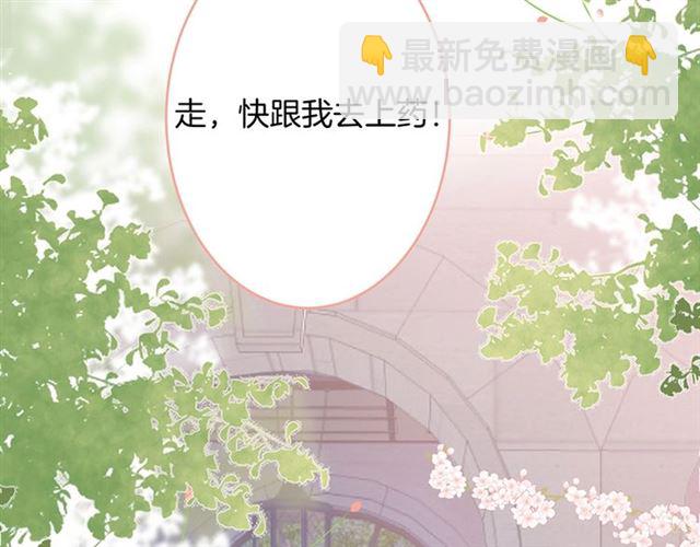 第49话 我不是在你怀里吗？(1/3)-第50话