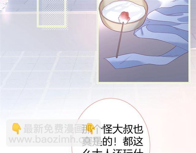 第49话 我不是在你怀里吗？(1/3)-第50话