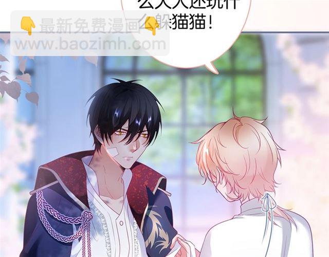 第49话 我不是在你怀里吗？(1/3)-第50话