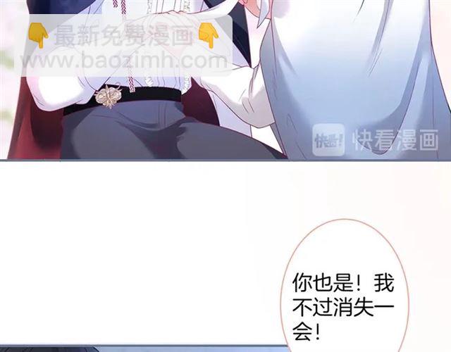 第49话 我不是在你怀里吗？(1/3)-第50话