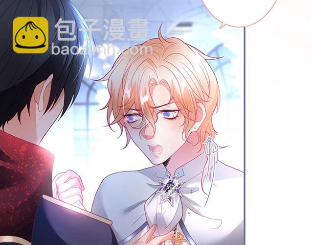 第49话 我不是在你怀里吗？(1/3)-第50话