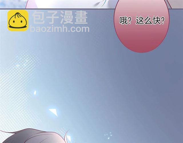 第49话 我不是在你怀里吗？(1/3)-第50话