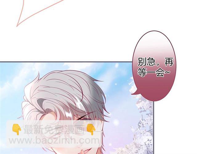 第49话 我不是在你怀里吗？(1/3)-第50话