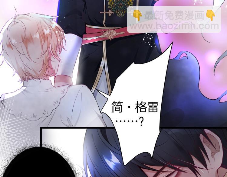 第5话 你会背叛我吗？(1/4)-第6话