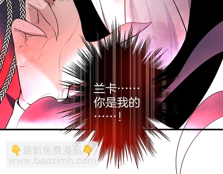 第5话 你会背叛我吗？(1/4)-第6话