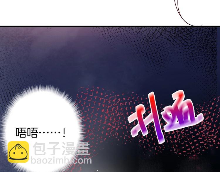 第5话 你会背叛我吗？(1/4)-第6话