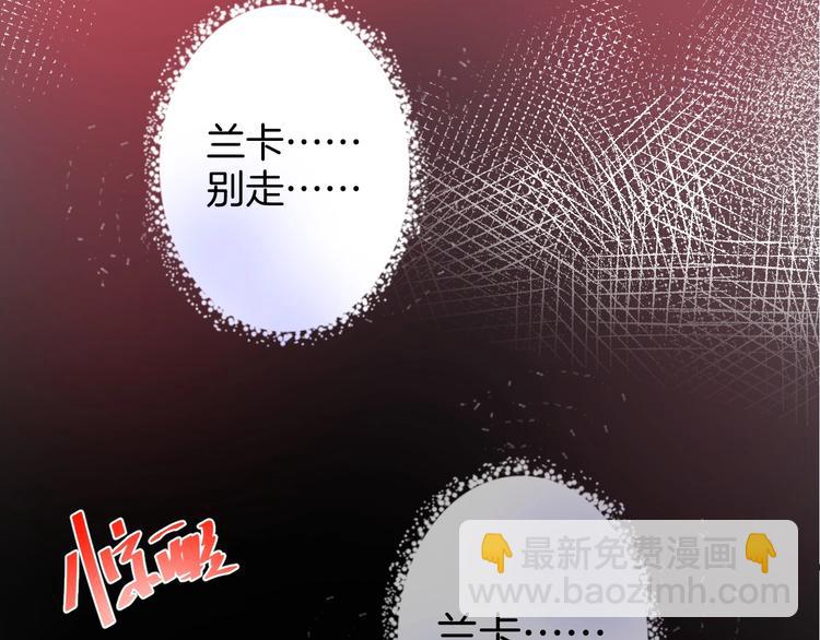 第5话 你会背叛我吗？(1/4)-第6话