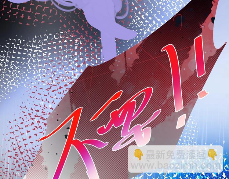 第5话 你会背叛我吗？(1/4)-第6话