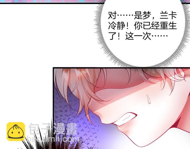 第5话 你会背叛我吗？(1/4)-第6话