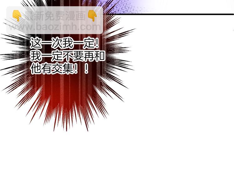 第5话 你会背叛我吗？(1/4)-第6话