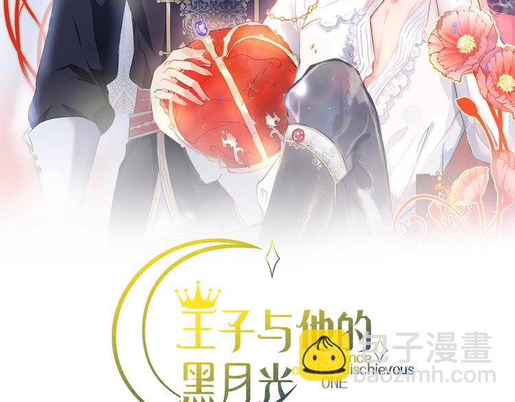 第5话 你会背叛我吗？(1/4)-第6话