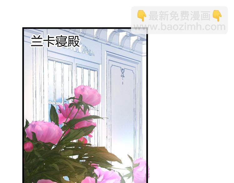 第5话 你会背叛我吗？(1/4)-第6话