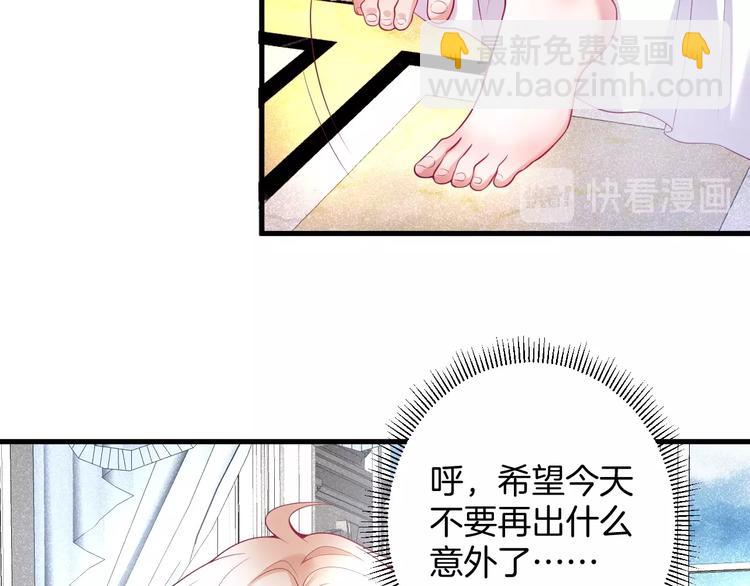 第5话 你会背叛我吗？(1/4)-第6话