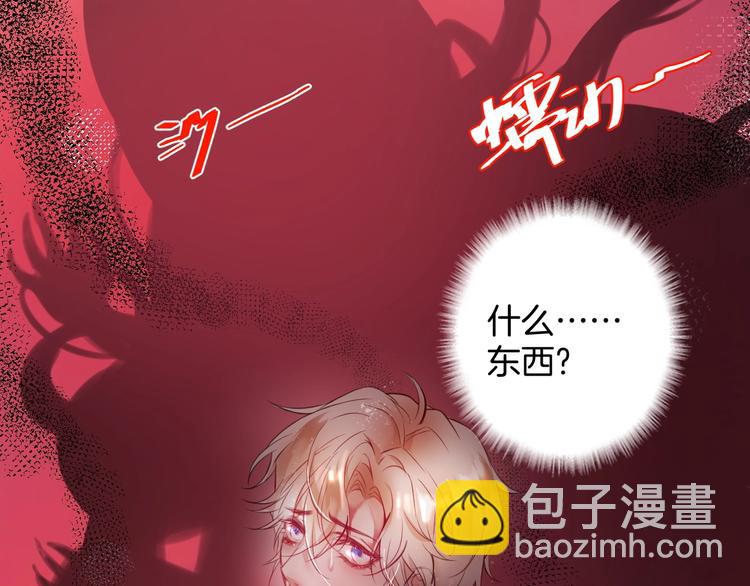第5话 你会背叛我吗？(1/4)-第6话