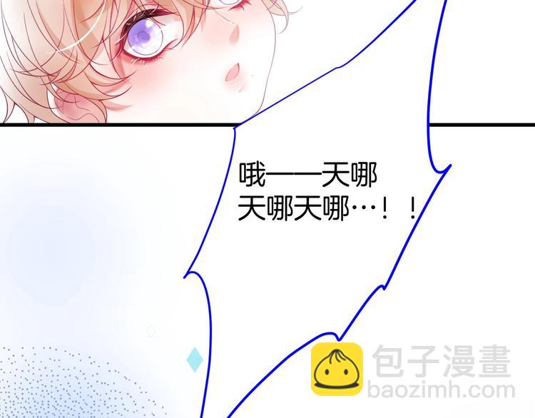 第5话 你会背叛我吗？(1/4)-第6话
