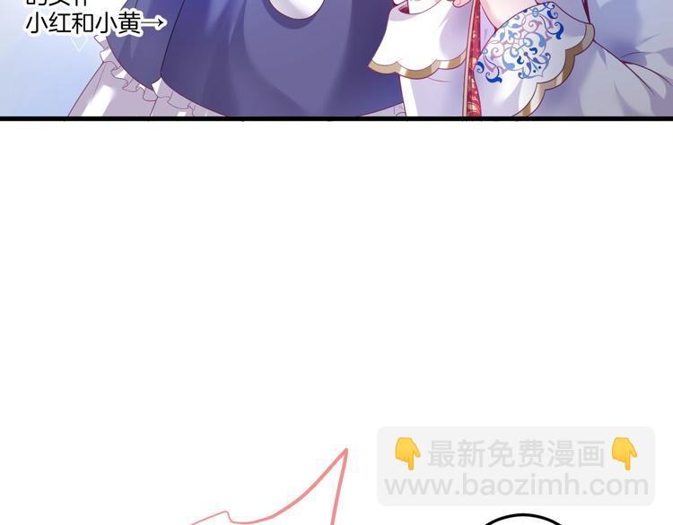第5话 你会背叛我吗？(1/4)-第6话