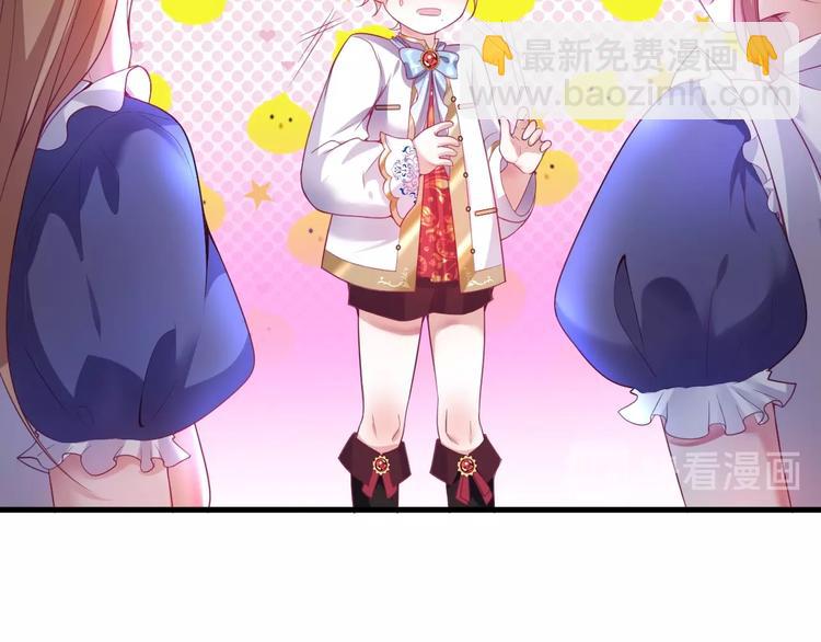 第5话 你会背叛我吗？(1/4)-第6话