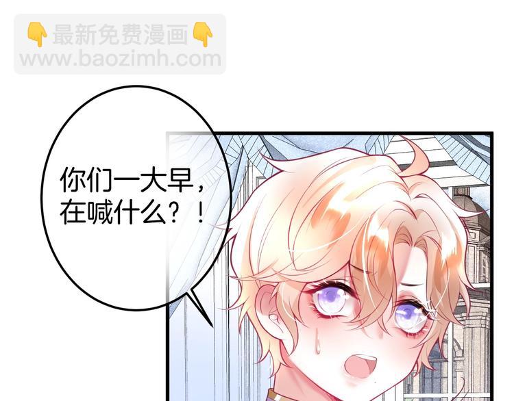 第5话 你会背叛我吗？(1/4)-第6话