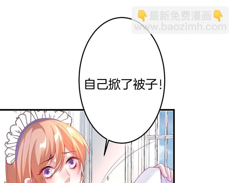 第5话 你会背叛我吗？(1/4)-第6话