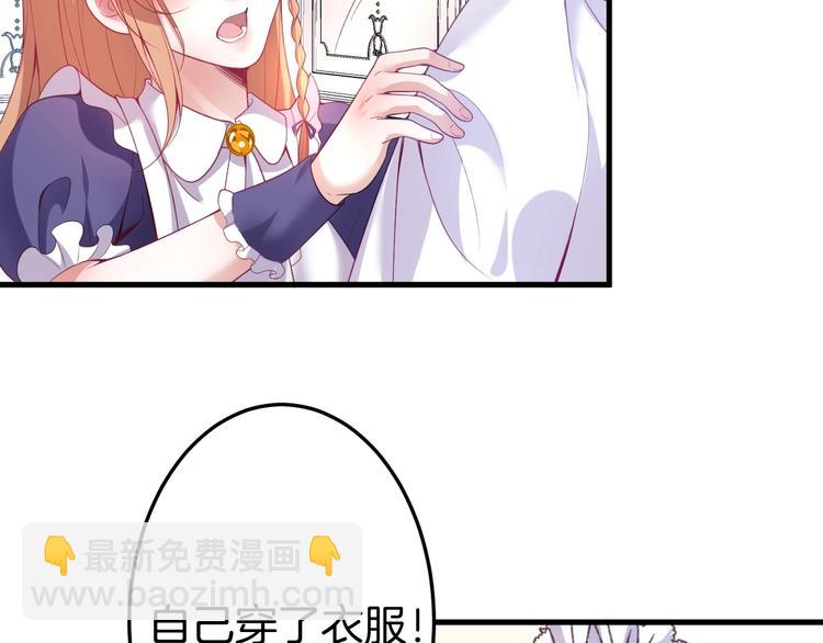 第5话 你会背叛我吗？(1/4)-第6话
