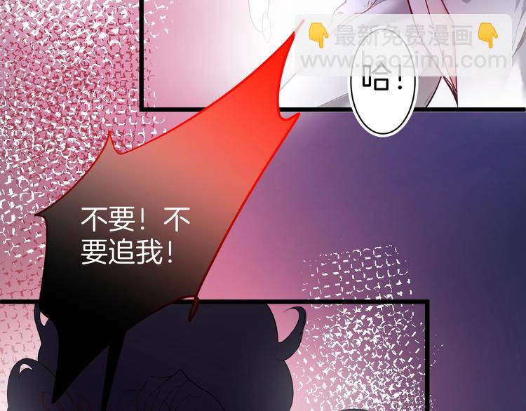 第5话 你会背叛我吗？(1/4)-第6话