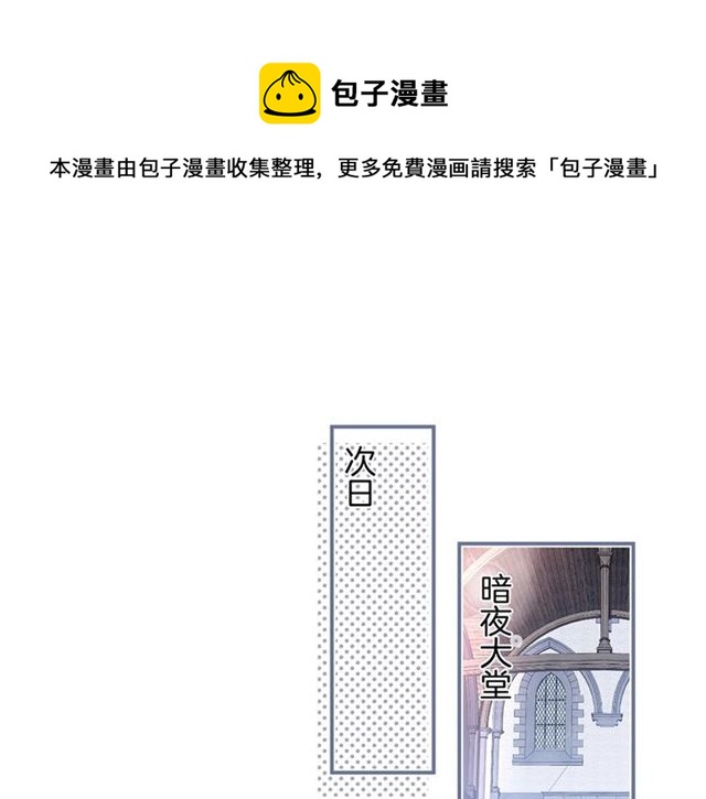第51话 可以一直这样吗？(1/3)-第52话