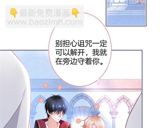 第51话 可以一直这样吗？(1/3)-第52话