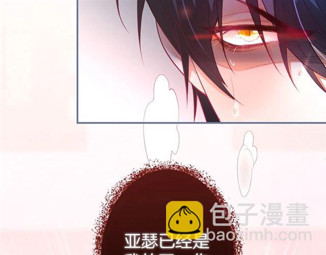 第51话 可以一直这样吗？(1/3)-第52话
