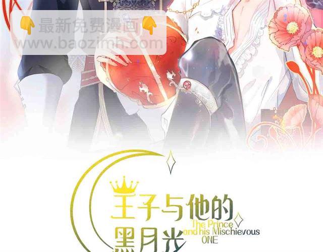 第51话 可以一直这样吗？(1/3)-第52话