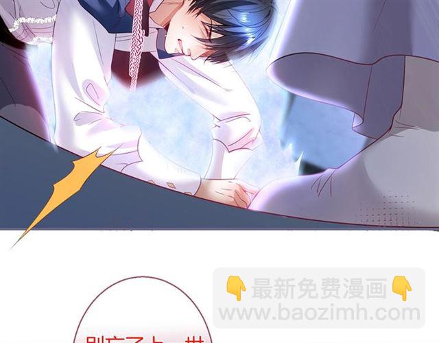 第51话 可以一直这样吗？(1/3)-第52话