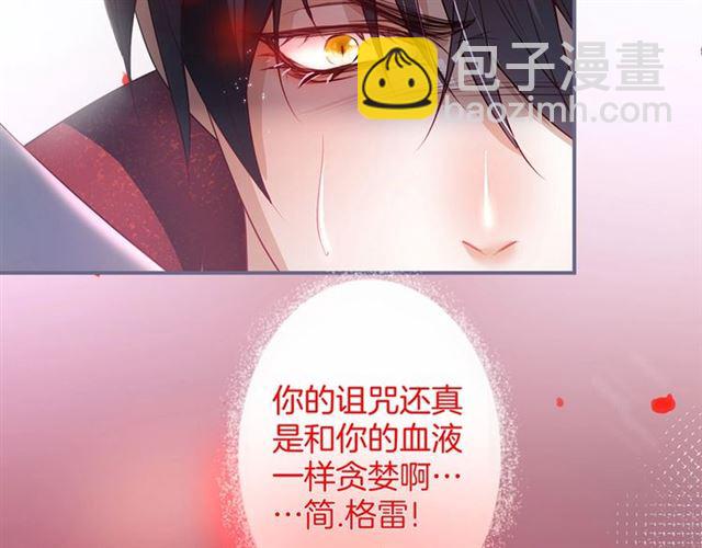 第51话 可以一直这样吗？(1/3)-第52话