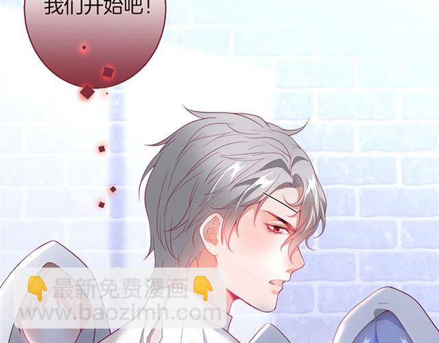 第51话 可以一直这样吗？(1/3)-第52话