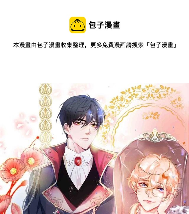 第53话 在找什么？(1/3)-第54话