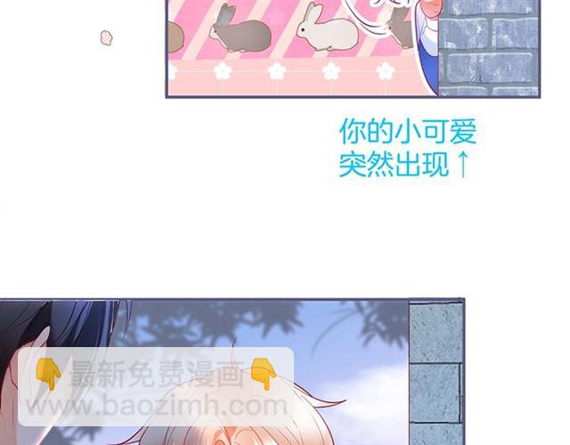 第53话 在找什么？(1/3)-第54话