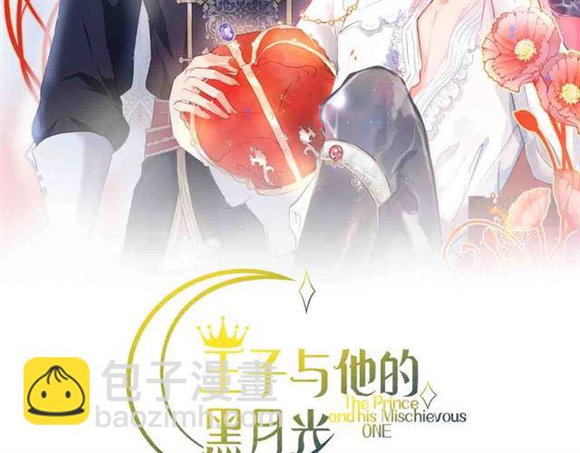 第53话 在找什么？(1/3)-第54话