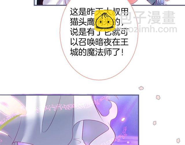 第53话 在找什么？(1/3)-第54话