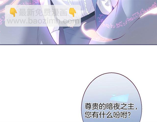 第53话 在找什么？(1/3)-第54话