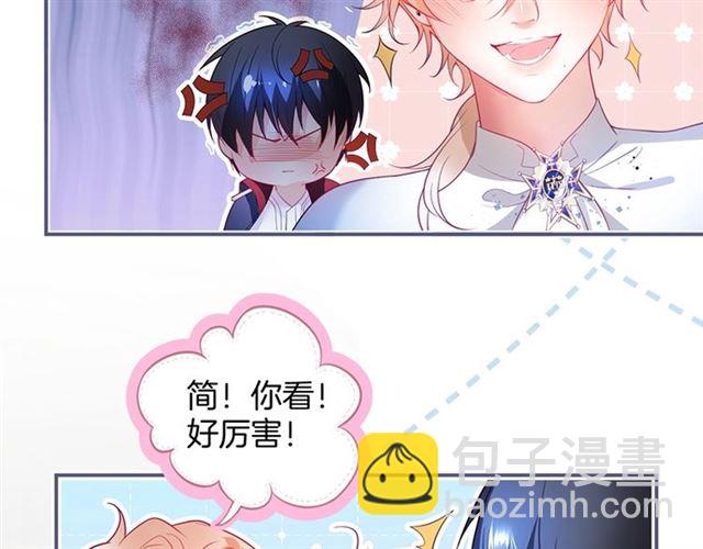 第53话 在找什么？(1/3)-第54话