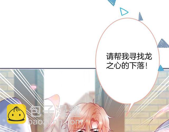 第53话 在找什么？(1/3)-第54话