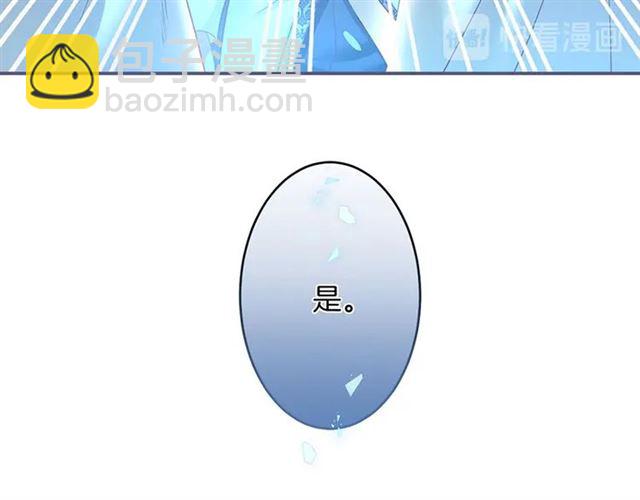 第53话 在找什么？(1/3)-第54话