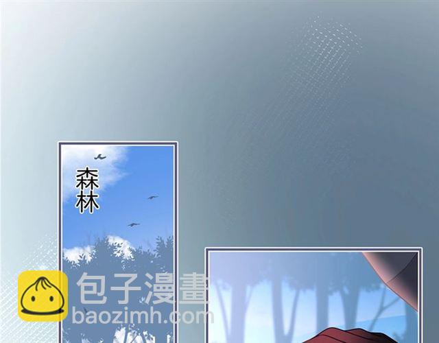 第53话 在找什么？(1/3)-第54话