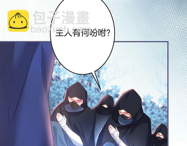 第53话 在找什么？(1/3)-第54话
