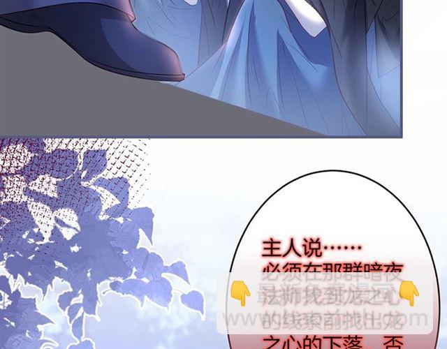 第53话 在找什么？(1/3)-第54话