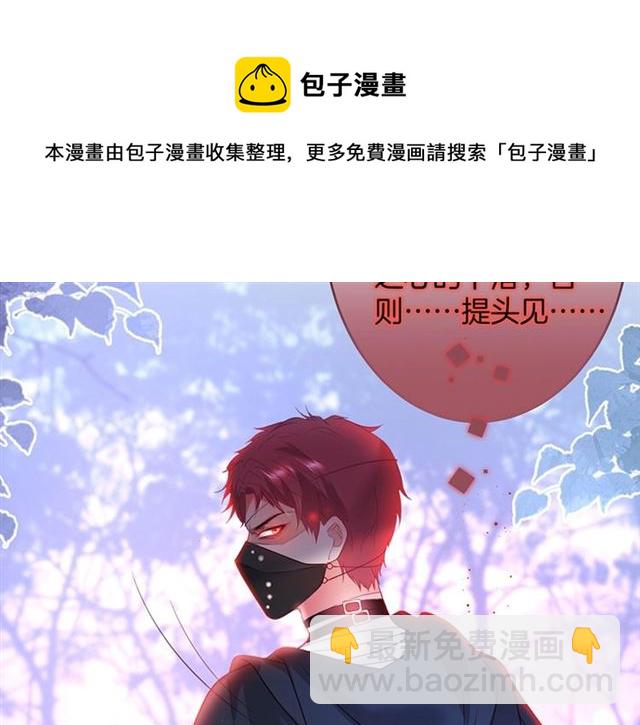 第53话 在找什么？(1/3)-第54话