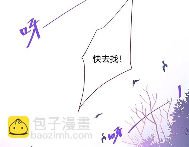 第53话 在找什么？(1/3)-第54话